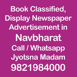 navbharat-times ad